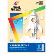Белый картон А4 08 листов мелованный односторонний (ЛУЧ) Школа творчества 220г/м арт 30С 1793-08