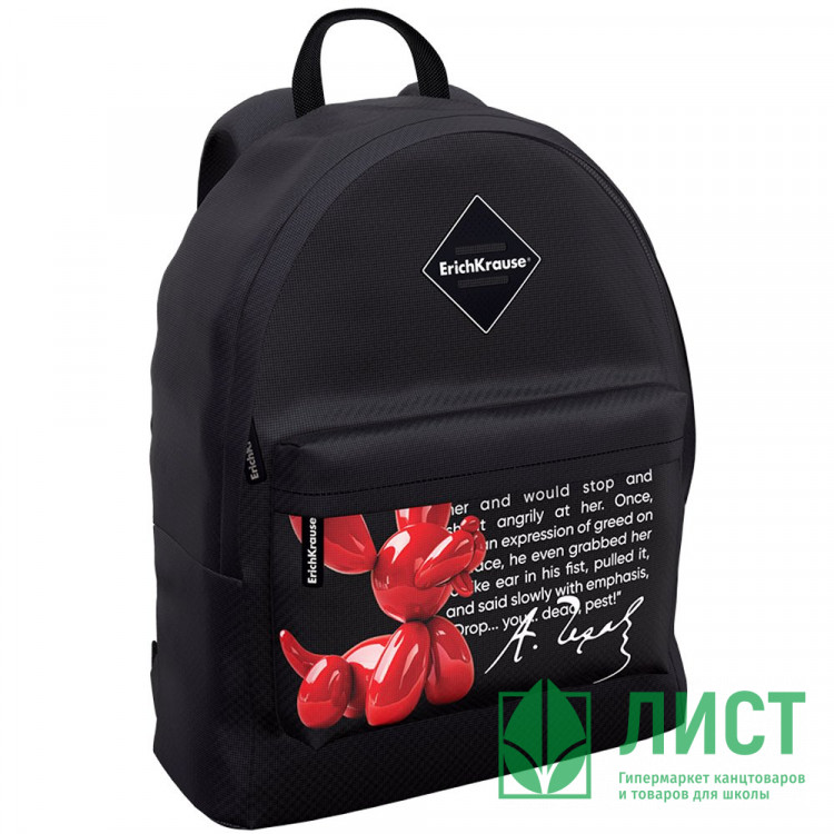 Рюкзак для девочек (ErichKrause) EasyLine Touch Balloon Dog черный 39x13x29 см арт.63007