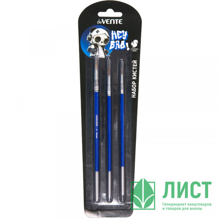 Набор кистей белка 3 штуки в наборе deVENTE Привет, бро (Hey Bro) №1, 3, 6 арт.8072614