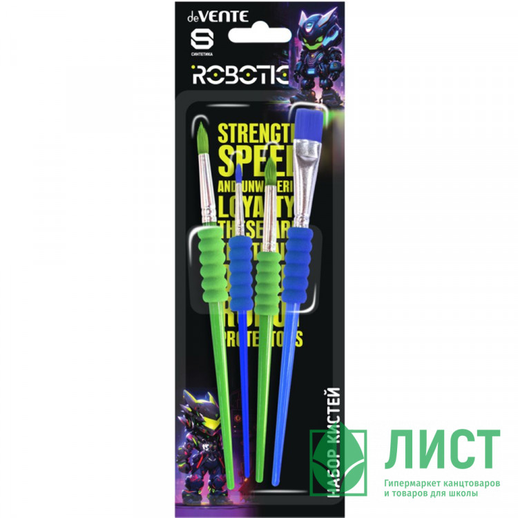 Набор кистей синтетика 4 штуки в наборе (deVENTE) Robotic круглые №2,6,10 плоская №12 арт.8072529