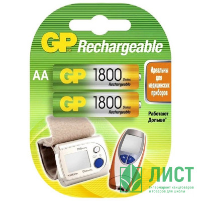 Аккумулятор GP 1800mAh АА/LR6 NiMh бл/2шт Аккумулятор GP 1800mAh АА/LR6 NiMh бл/2шт