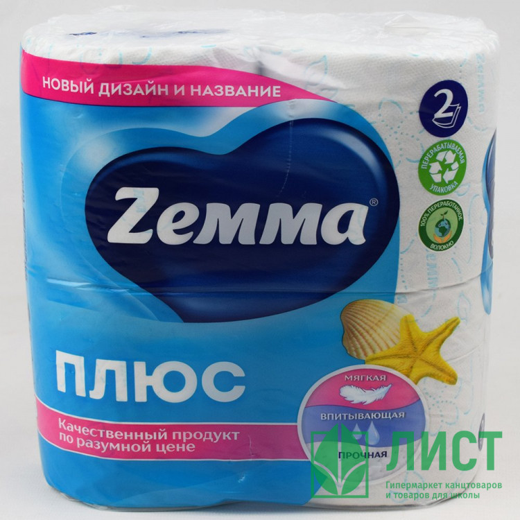 Бумага туалетная 2-слоя втулка 4 рулона в упаковке 23 метра Zewa Plus свежесть океана