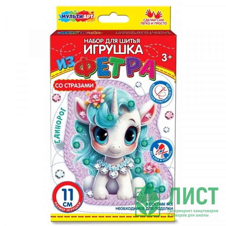 Поделка из фетра Игрушка со стразами Единорожка (MultiArt) арт.FETR-120531