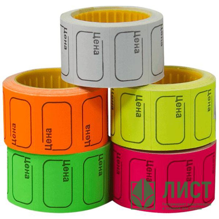 Этикет-ценники 50*35 200 зеленый deVente
