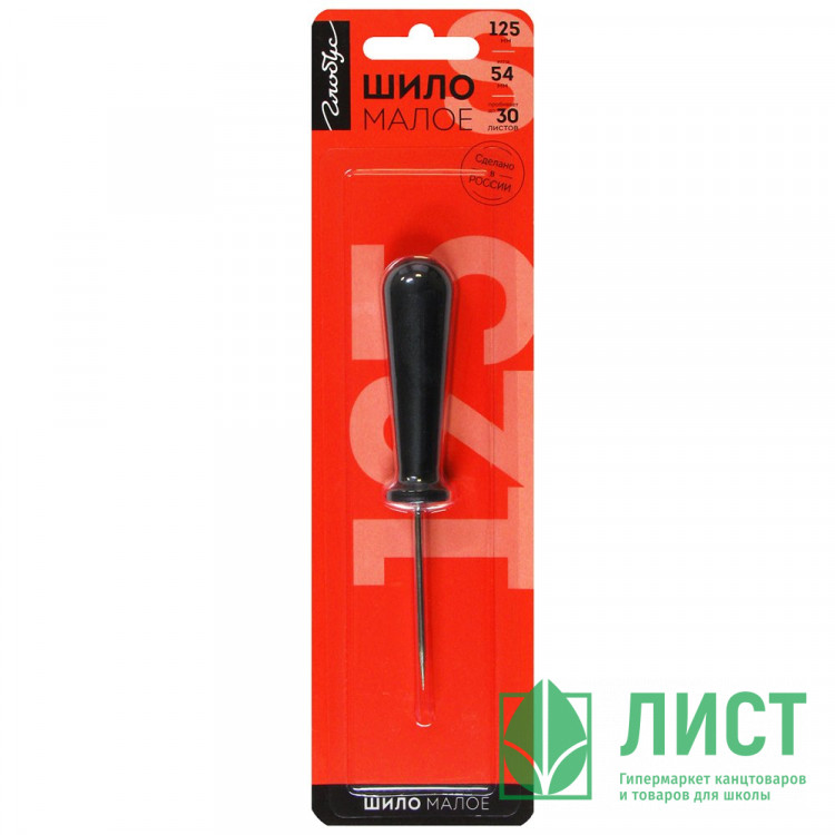 Шило канцелярское малое Globus арт.ШМ-01