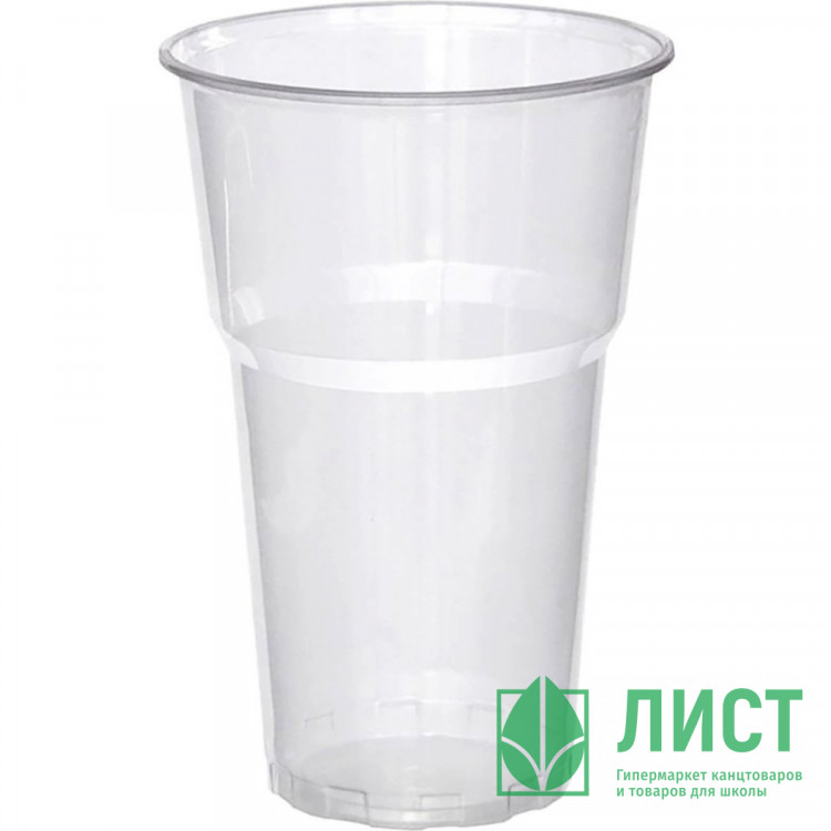 Стакан пластиковый 500мл  упаковка 50 шт