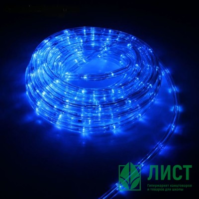 Гирлянда эл. Уличная дюралайт 20м led цв.Синий 8реж. Арт.1589834 Гирлянда эл. Уличная дюралайт 20м led цв.Синий 8реж. Арт.1589834