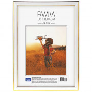 Рамка пластиковая 21*30см, OfficeSpace, №2, белая, золотая полоса, 19мм