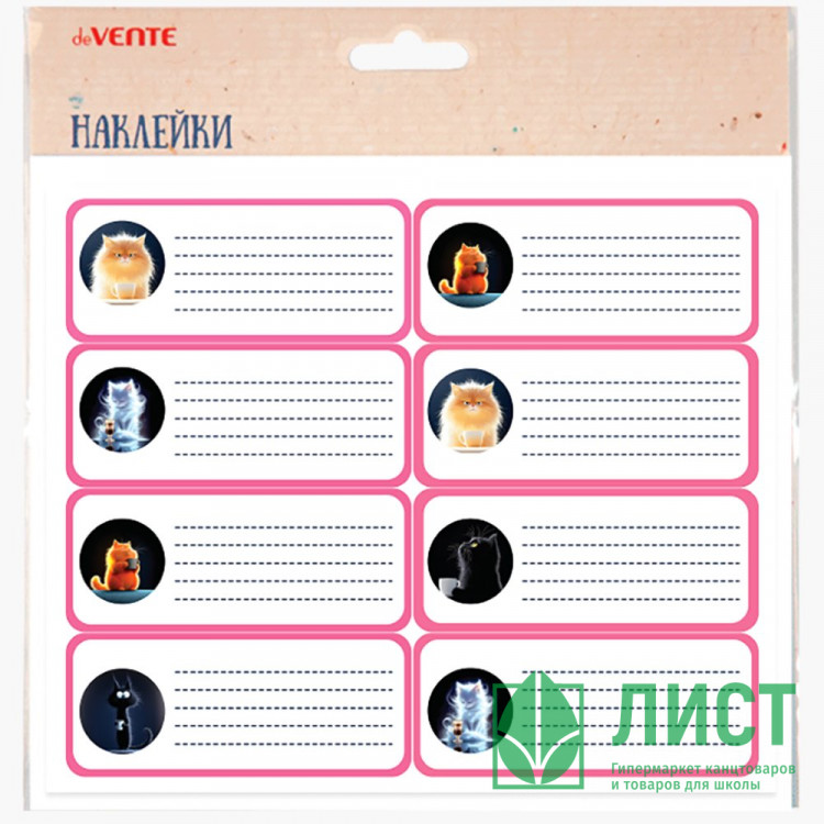 Наклейки на тетрадь deVENTE МуурКафе (MooreCafe) 8 штук 40х96мм арт.8066608
