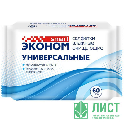 Салфетки влажные  60шт/пачка ЭКОНОМ Smart универсальные (Ст.30) Салфетки влажные  60шт/пачка ЭКОНОМ Smart универсальные (Ст.30)