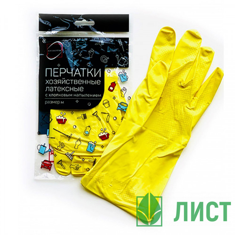 Перчатки  хозяйственные латексные желтые ЭКОНОМ размер М арт. (ст.60)