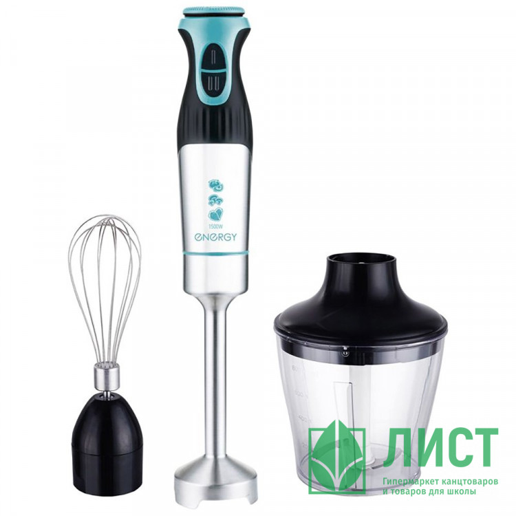 Блендер Energy, арт. EN-139, сталь/черный, погружной 1500Вт