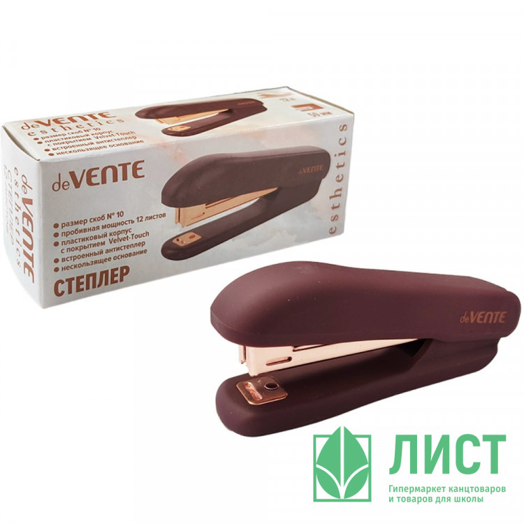 Степлер №10 (12л) пластиковый deVENTE Эстетик (Esthetics) бургунди с антистеплером арт.4142519 (Ст.)
