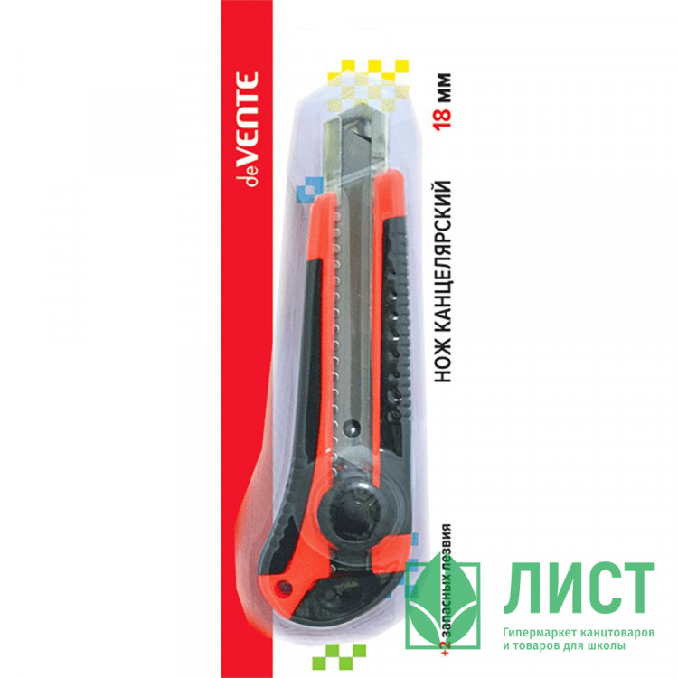 Нож канцелярский 18мм deVENTE с металлической направляющей, каучуковые вставки