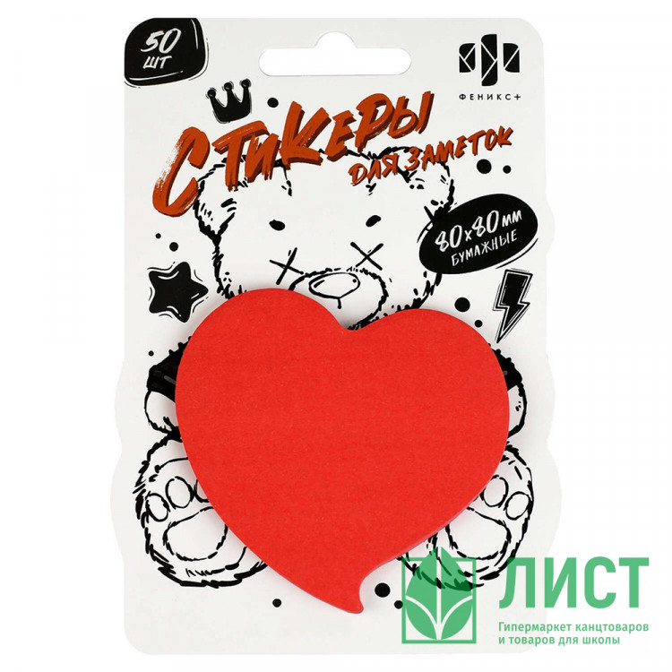 Стикеры бумажные для заметок 80x80 мм Феникс Плюшевый Мишка красный 50 шт 80 г/м? арт. 67832