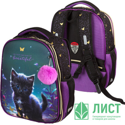 Ранец для девочек школьный (deVENTE) Choice Lite. Beautiful Cat + брелок 38x29x17см арт.7033524 Ранец для девочек школьный (deVENTE) Choice Lite. Beautiful Cat + брелок 38x29x17см арт.7033524