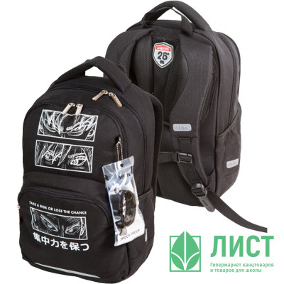 Рюкзак для мальчика школьный (deVENTE) Fit26 Fearless 39х26,5х15,5 см арт.7033518 Рюкзак для мальчика школьный (deVENTE) Fit26 Fearless 39х26,5х15,5 см арт.7033518