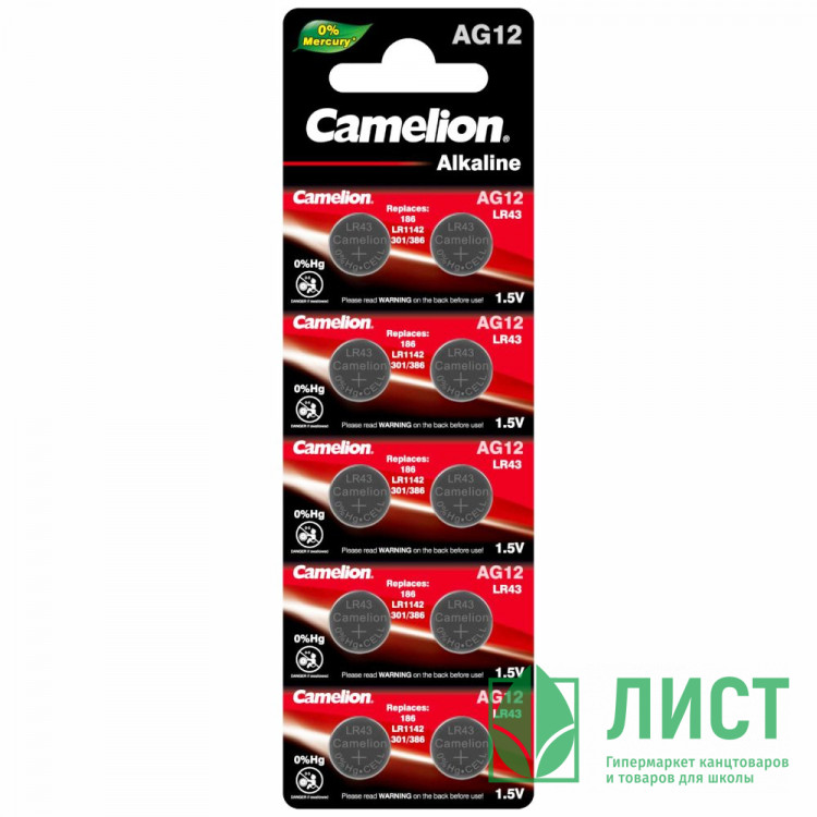 Элемент питания G12 386A/LR43 Camelion BL10 10/100/3600