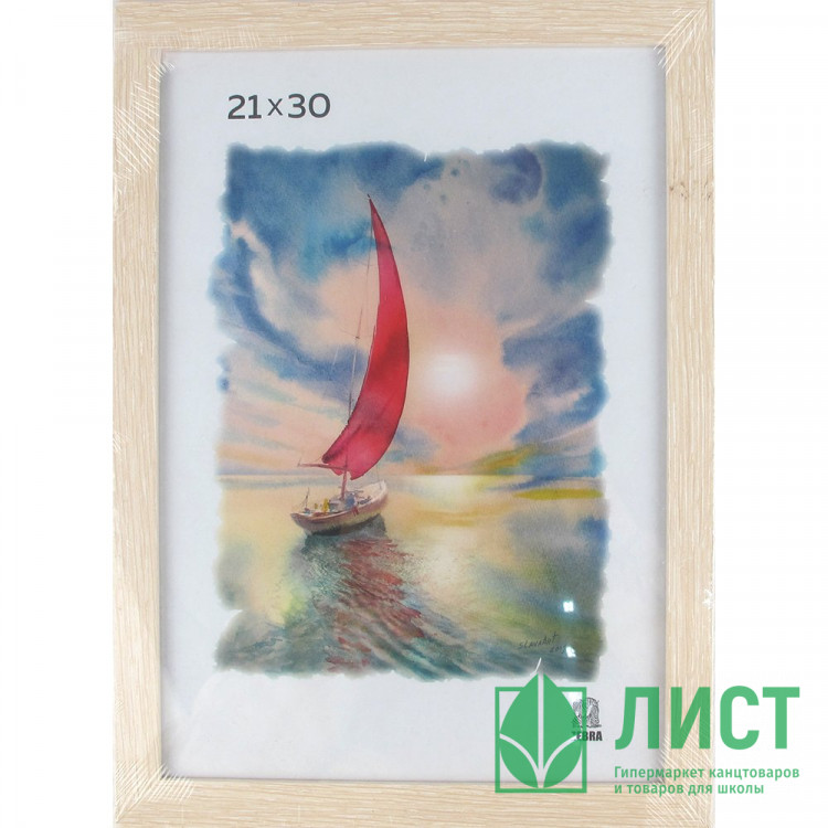 Фоторамка 21*30 (мдф) багет 18мм Орех арт.101 (Ст.25)