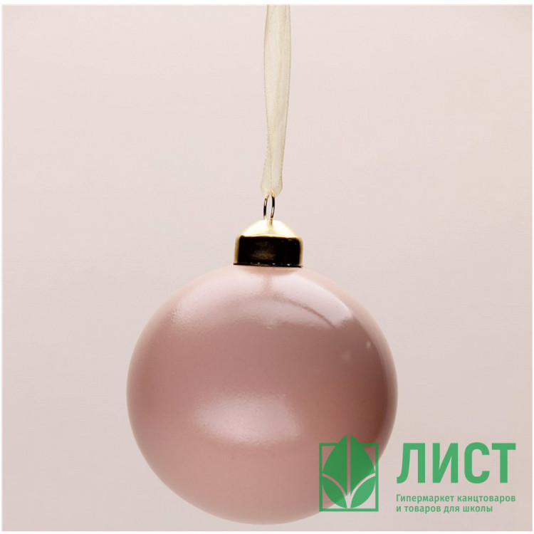 Шар пластик 06см глянец цв.пудровый 131 арт.РШ5731