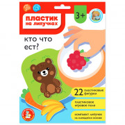 Игра настольная с липучками (ДК) Кто что ест? арт.05229