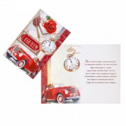 Открытка А4 С Юбилеем! арт.4284745