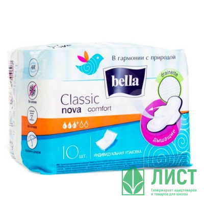 Прокладки Bella CLASSIC nova Comfort 10шт (Ст.6) Прокладки Bella CLASSIC nova Comfort 10шт (Ст.6)
