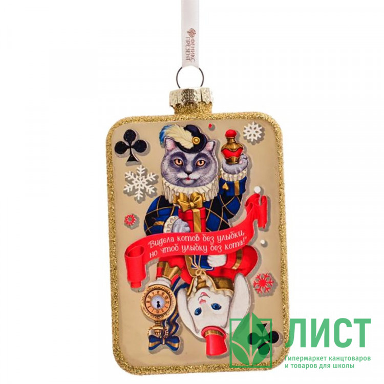 Украшение декоративное стекло 11,4см "Карта трефы" арт.89895