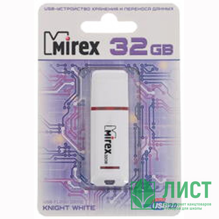 Флеш диск 32GB USB 2.0 Mirex Knight белый