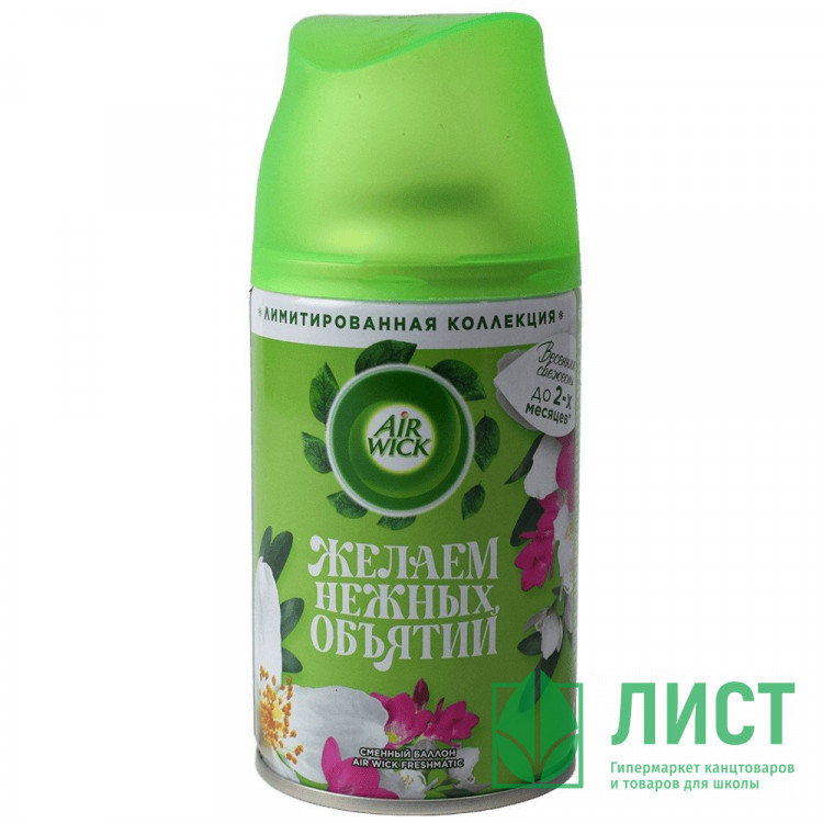 Освежитель Air Wick запасной блок 250 мл Нежные цветы (Ст.6)