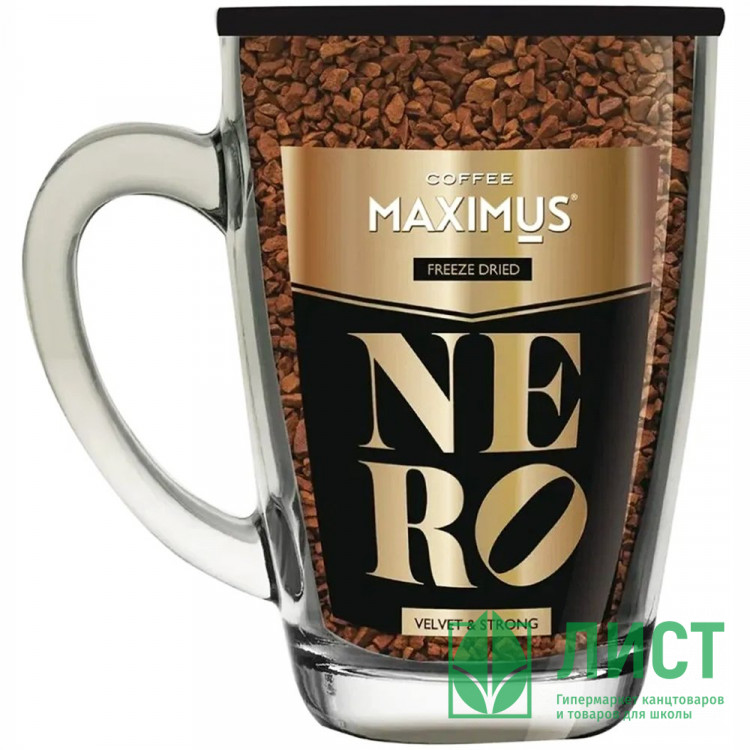 Кофе Maximus Неро (NERO) Кружка 70гр (Ст.12)