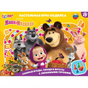 Игра настольная Ходилка Умка Маша и Медведь арт.4630395067058