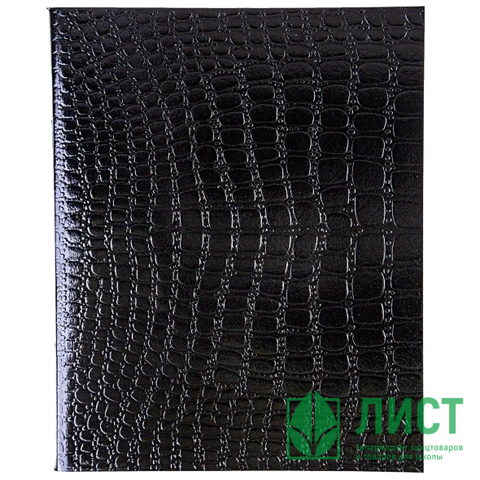 Тетрадь А5 клетка 48 листов бумвинил скоба (Hatber) Metallic CROCO Черная арт 48Т5бвВ1