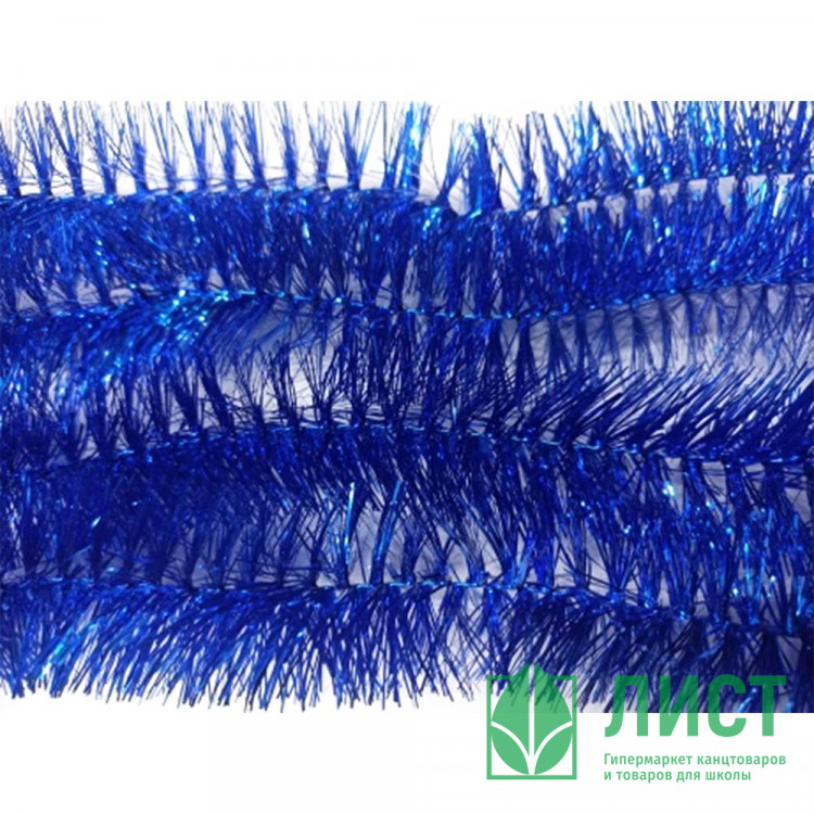 Мишура 2м №24 45мм "Норка" цв.синий (Ст.50/100)