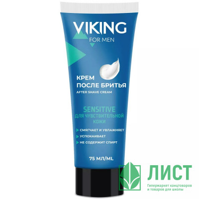 Крем для бритья VIKING  75гр SENSITIVE  для чувствительной кожи Крем для бритья VIKING  75гр SENSITIVE  для чувствительной кожи