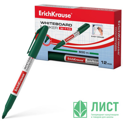 Маркер для доски ErichKrause W-110 круглый 2мм зеленый арт.56918 (Ст.12) Маркер для доски ErichKrause W-110 круглый 2мм зеленый арт.56918 (Ст.12)