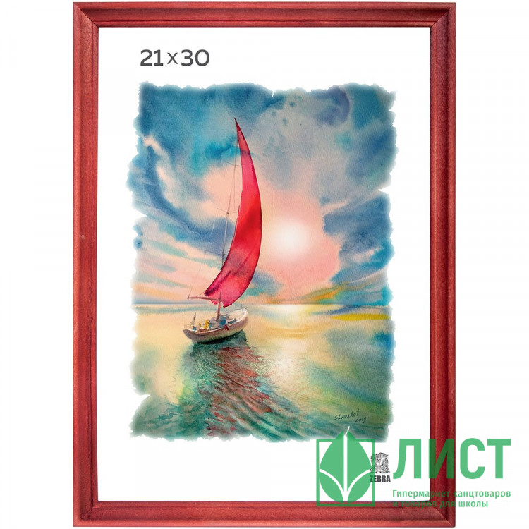 Фоторамка 21*30 (дерево) багет 15мм Красно-коричневый