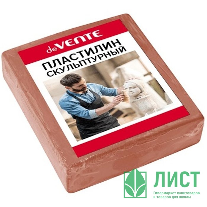 Пластилин скульптурный 500 грамм (deVENTE) терракотовый мягкий арт 8042906