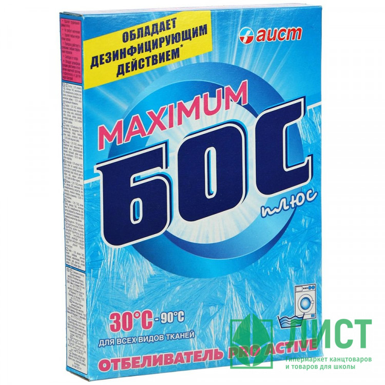 Отбеливатель БОС плюс maximum порошок 500гр.