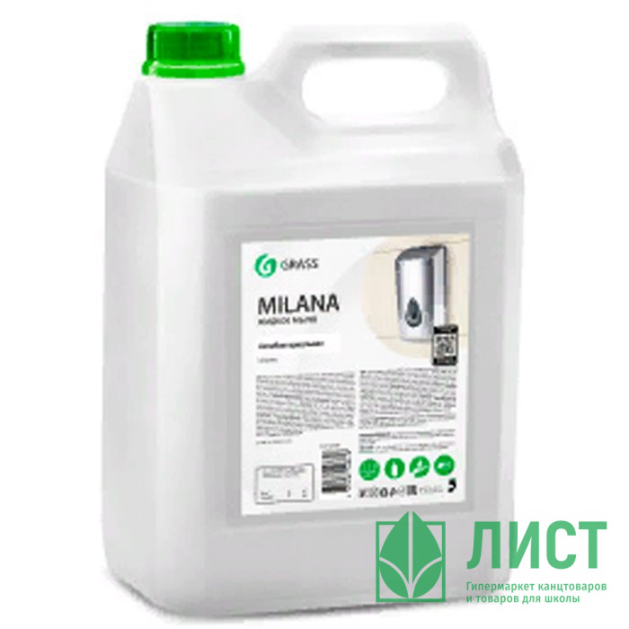 Туалетное мыло 5л жидкое канистра Milana антибактериальное Grass (Ст.4) арт.125361