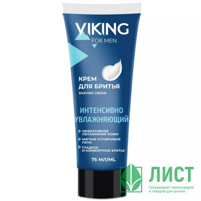 Крем для бритья VIKING  75гр Увлажняющий Крем для бритья VIKING  75гр Увлажняющий