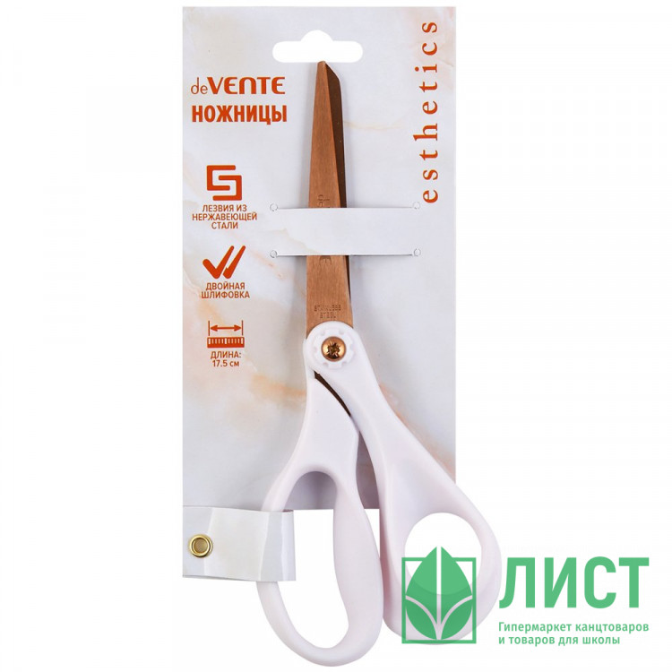 Ножницы резиновые кольца 175мм deVENTE Esthetics лавандово-пепельный арт.4091504