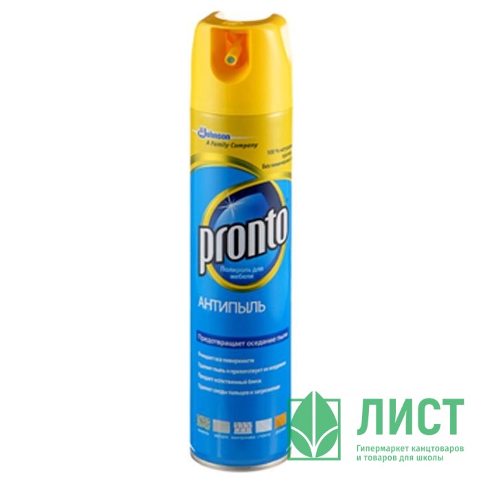 Полироль-аэрозоль Pronto 250мл Антипыль