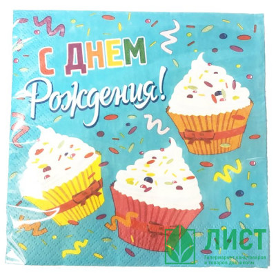Салфетки &quot;Капкейки&quot; 12шт/наб. 33*33см арт.6072940 Салфетки "Капкейки" 12шт/наб. 33*33см арт.6072940