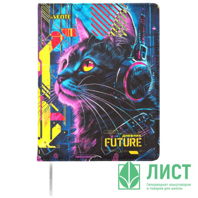 Дневник школьный твердая обложка кожзам (Attomex) Label. Cyber Cat цветная печать, отстрочка, ляссе арт.2020506 Дневник школьный твердая обложка кожзам (Attomex) Label. Cyber Cat цветная печать, отстрочка, ляссе арт.2020506