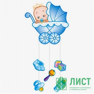 Гирлянда-подвеска &quot;Малыш&quot; голубой 75*40см арт.6029630 Гирлянда-подвеска "Малыш" голубой 75*40см арт.6029630
