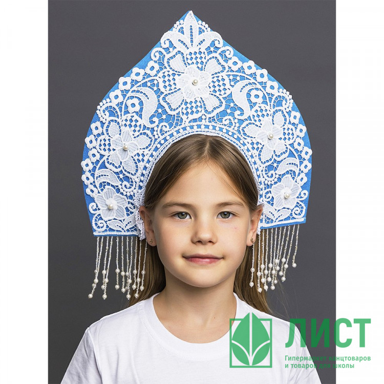 Кокошник детский "Снегурочка Кружевница" сине-голубой б/р арт.3046 к24