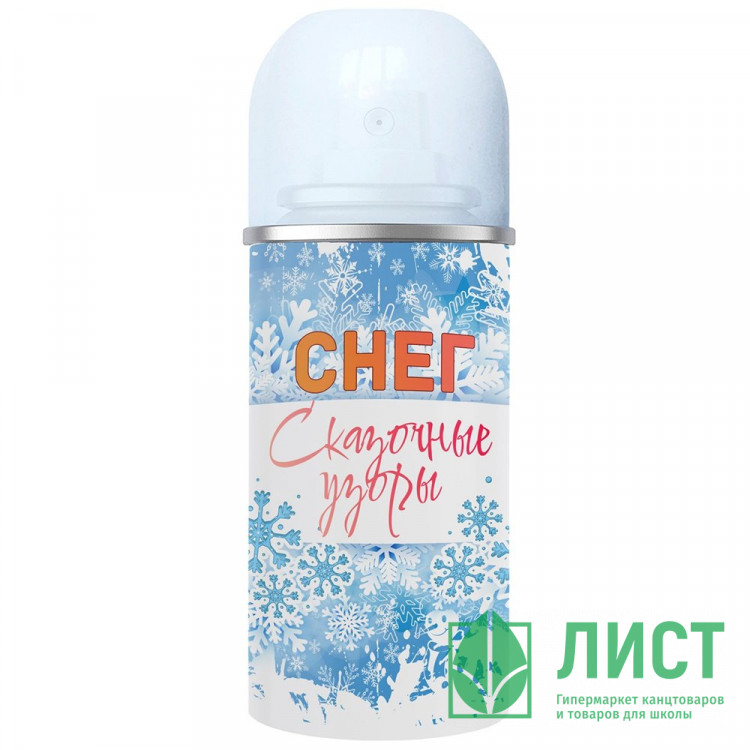 Снег искусственный спрей "Сказочные узоры" нетающий цв.белый арт.93626