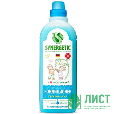 Кондиционер для белья Synergetic 1000мл  Утренняя роса Кондиционер для белья Synergetic 1000мл  Утренняя роса