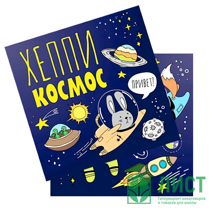 Салфетки "Космос" 12шт/наб. 33*33см арт.6069254